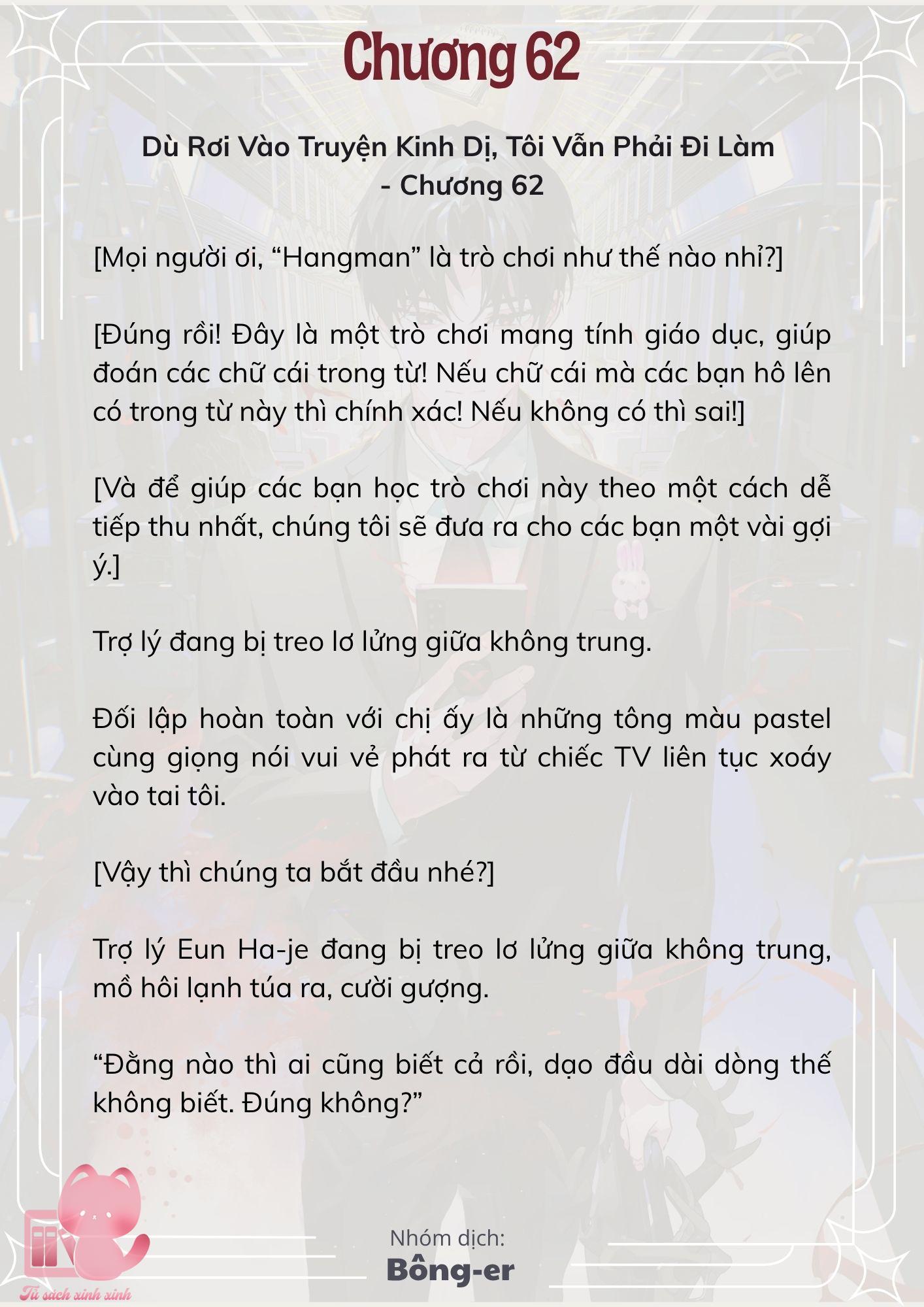 [Novel] Dù Rơi Vào Truyện Kinh Dị, Tôi Vẫn Phải Đi Làm - Chap 62 - Trang 2