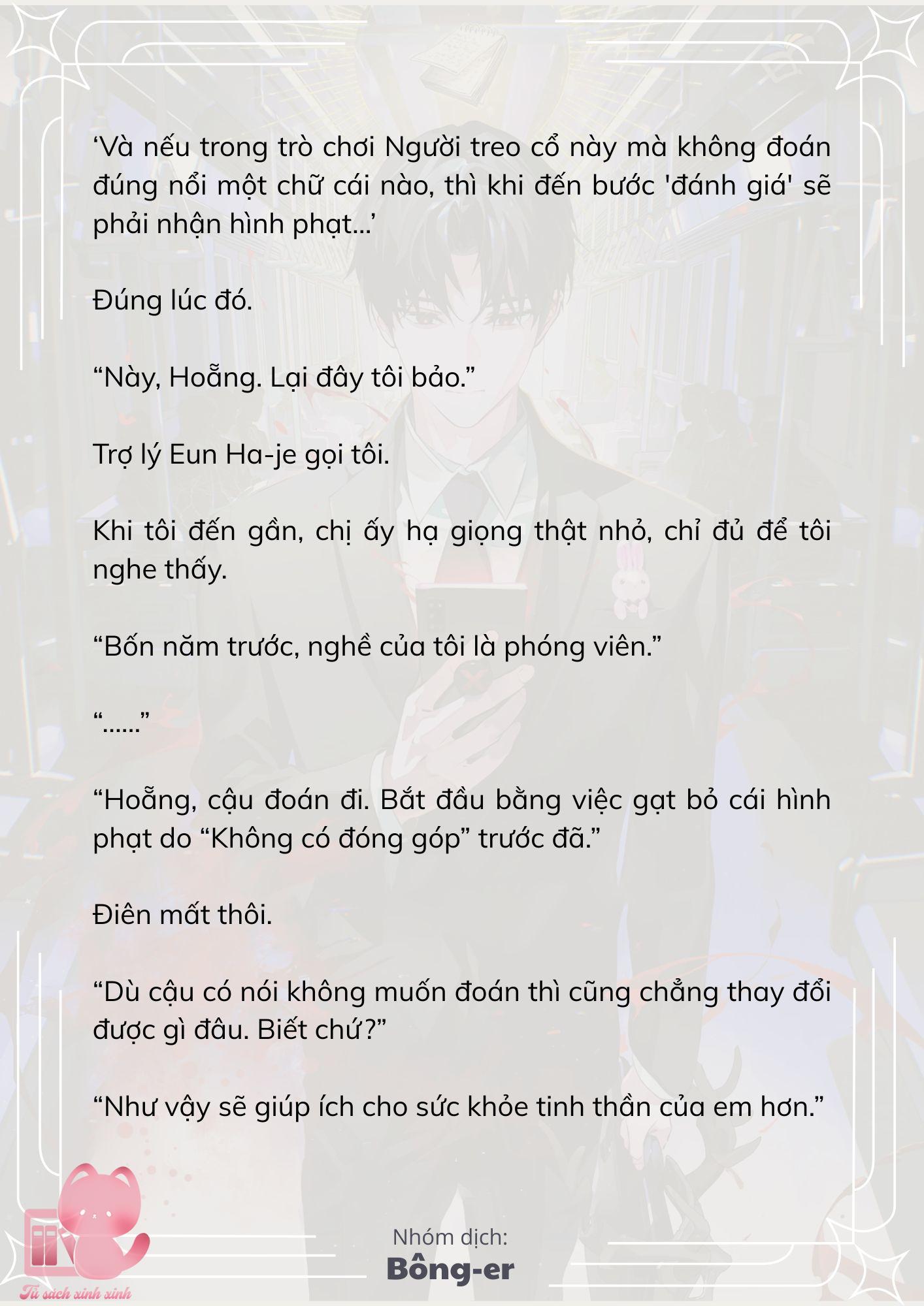 [Novel] Dù Rơi Vào Truyện Kinh Dị, Tôi Vẫn Phải Đi Làm - Chap 62 - Trang 11