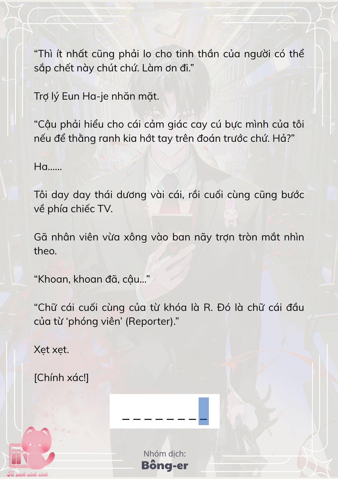 [Novel] Dù Rơi Vào Truyện Kinh Dị, Tôi Vẫn Phải Đi Làm - Chap 62 - Trang 12