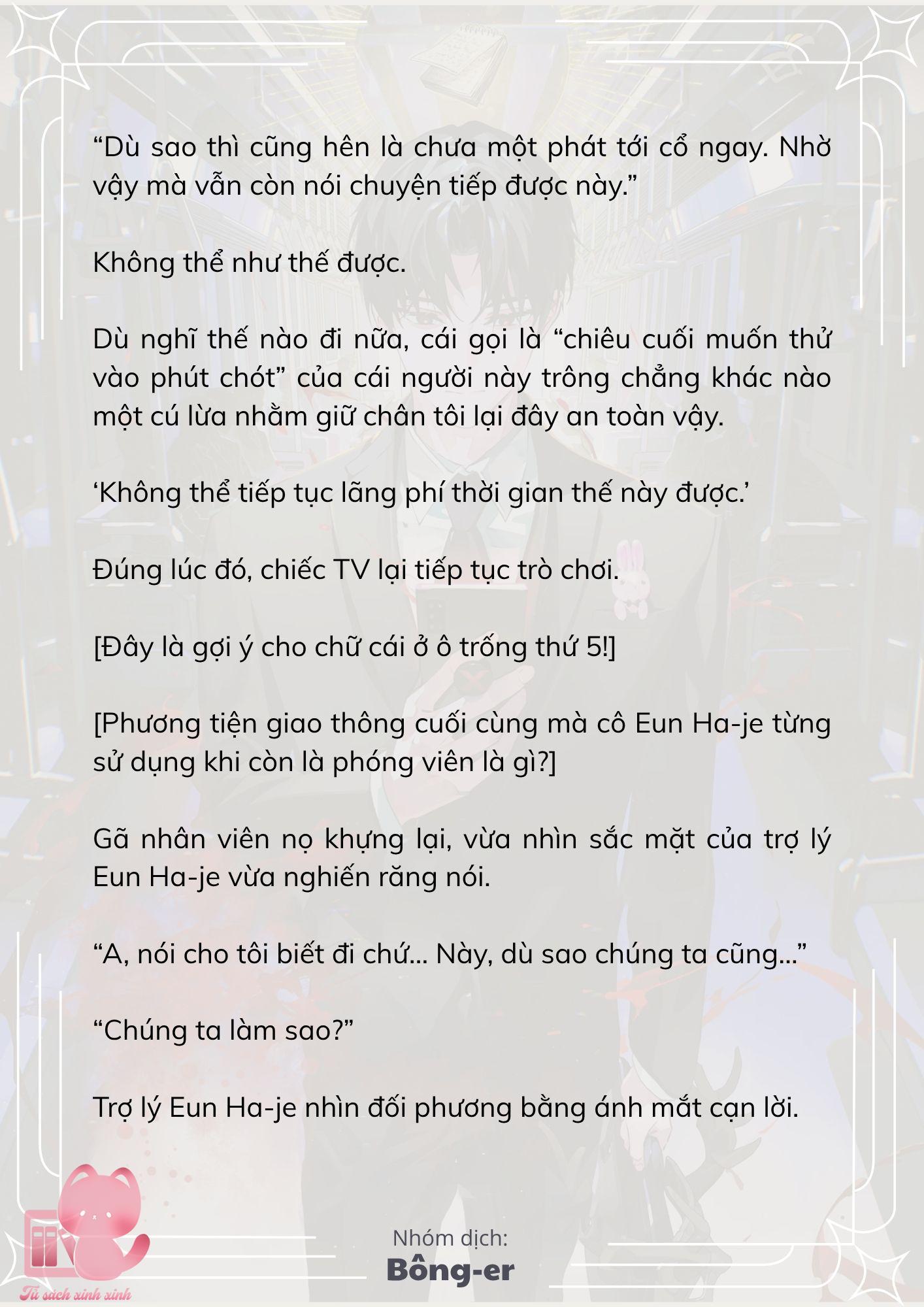 [Novel] Dù Rơi Vào Truyện Kinh Dị, Tôi Vẫn Phải Đi Làm - Chap 62 - Trang 14