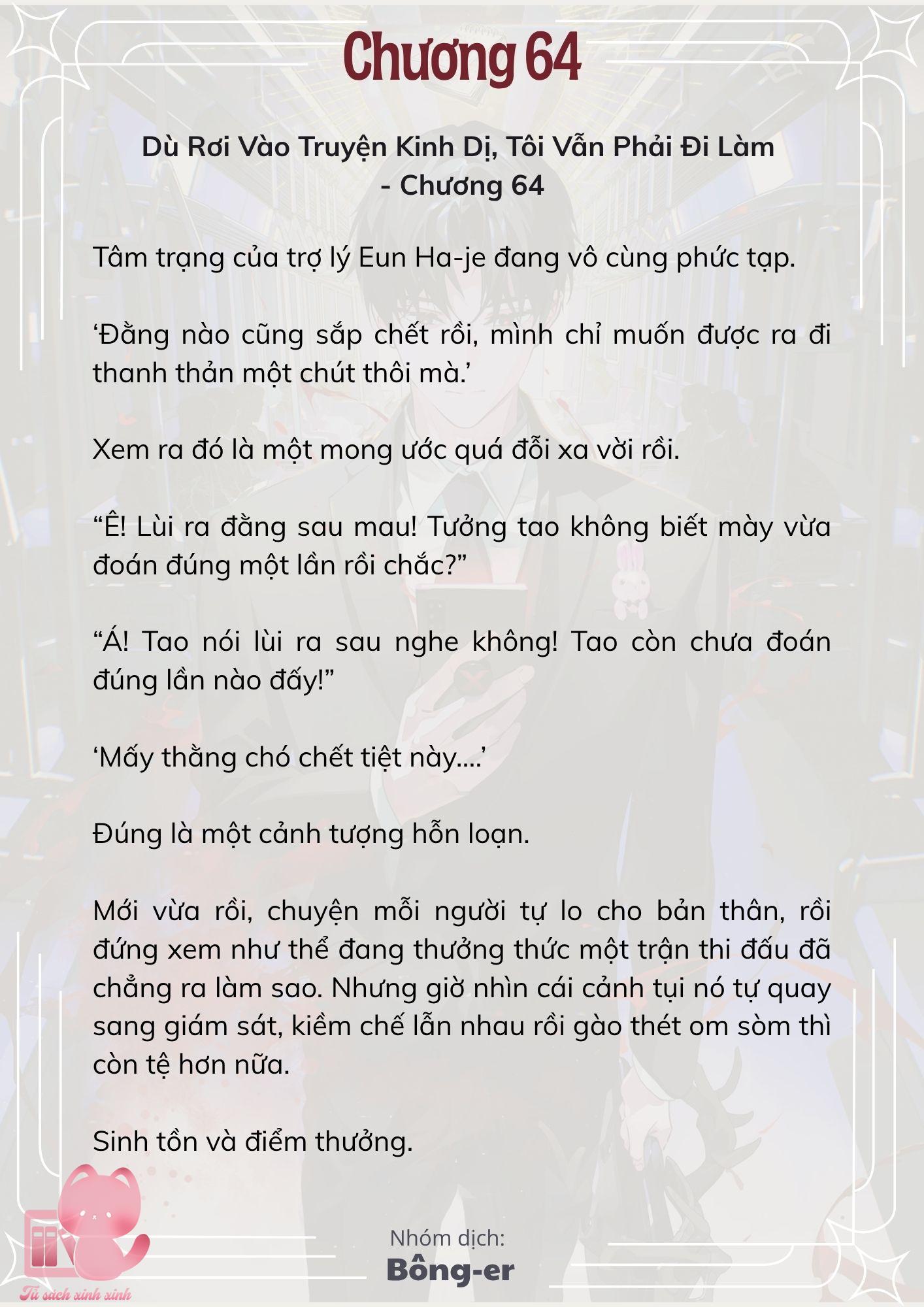 [Novel] Dù Rơi Vào Truyện Kinh Dị, Tôi Vẫn Phải Đi Làm - Chap 64 - Trang 2