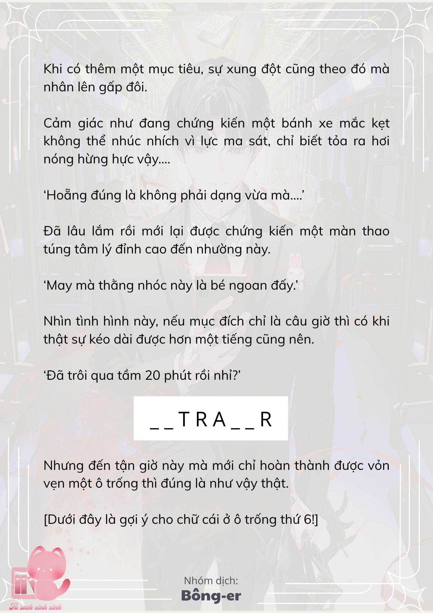 [Novel] Dù Rơi Vào Truyện Kinh Dị, Tôi Vẫn Phải Đi Làm - Chap 64 - Trang 3
