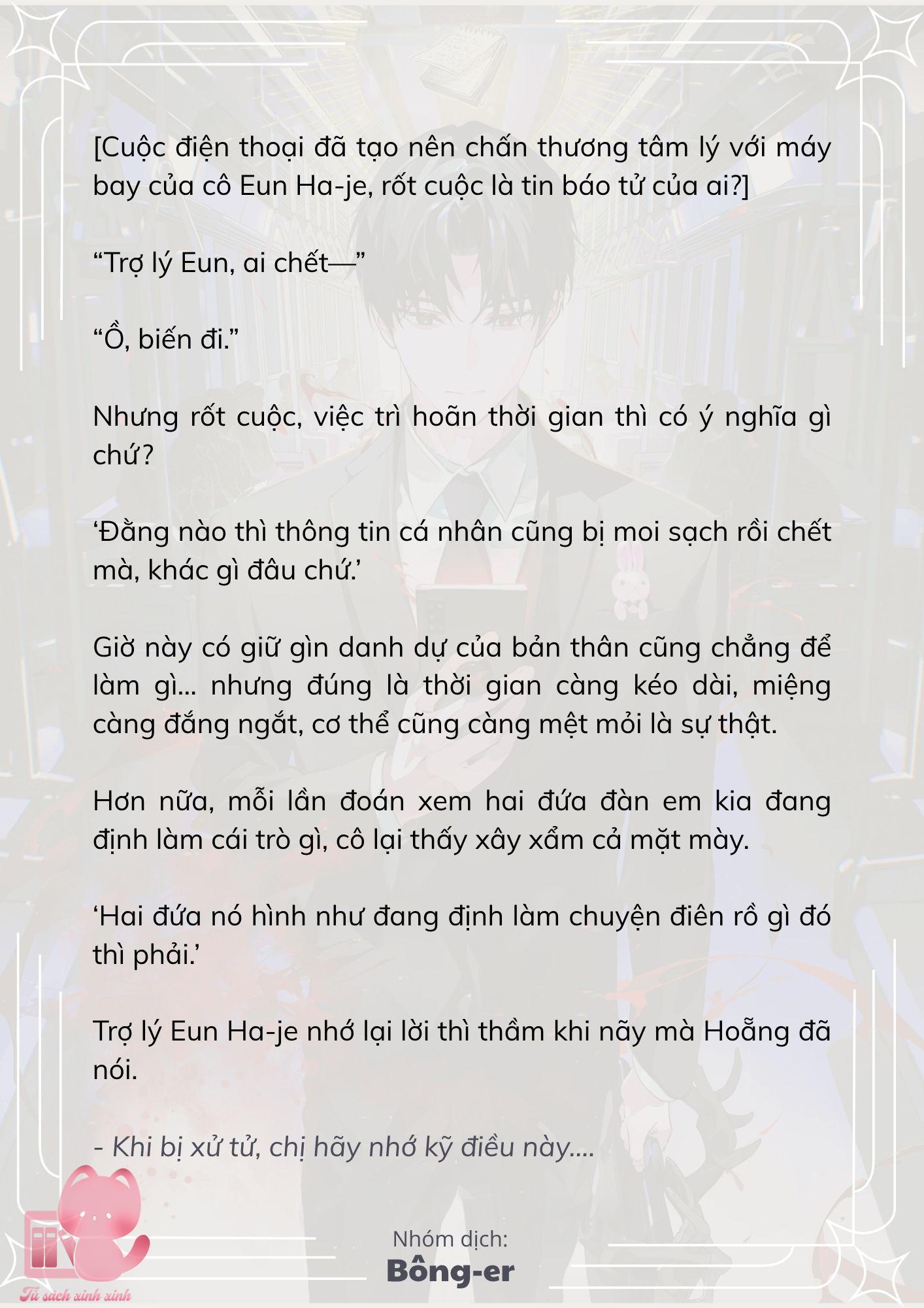 [Novel] Dù Rơi Vào Truyện Kinh Dị, Tôi Vẫn Phải Đi Làm - Chap 64 - Trang 4