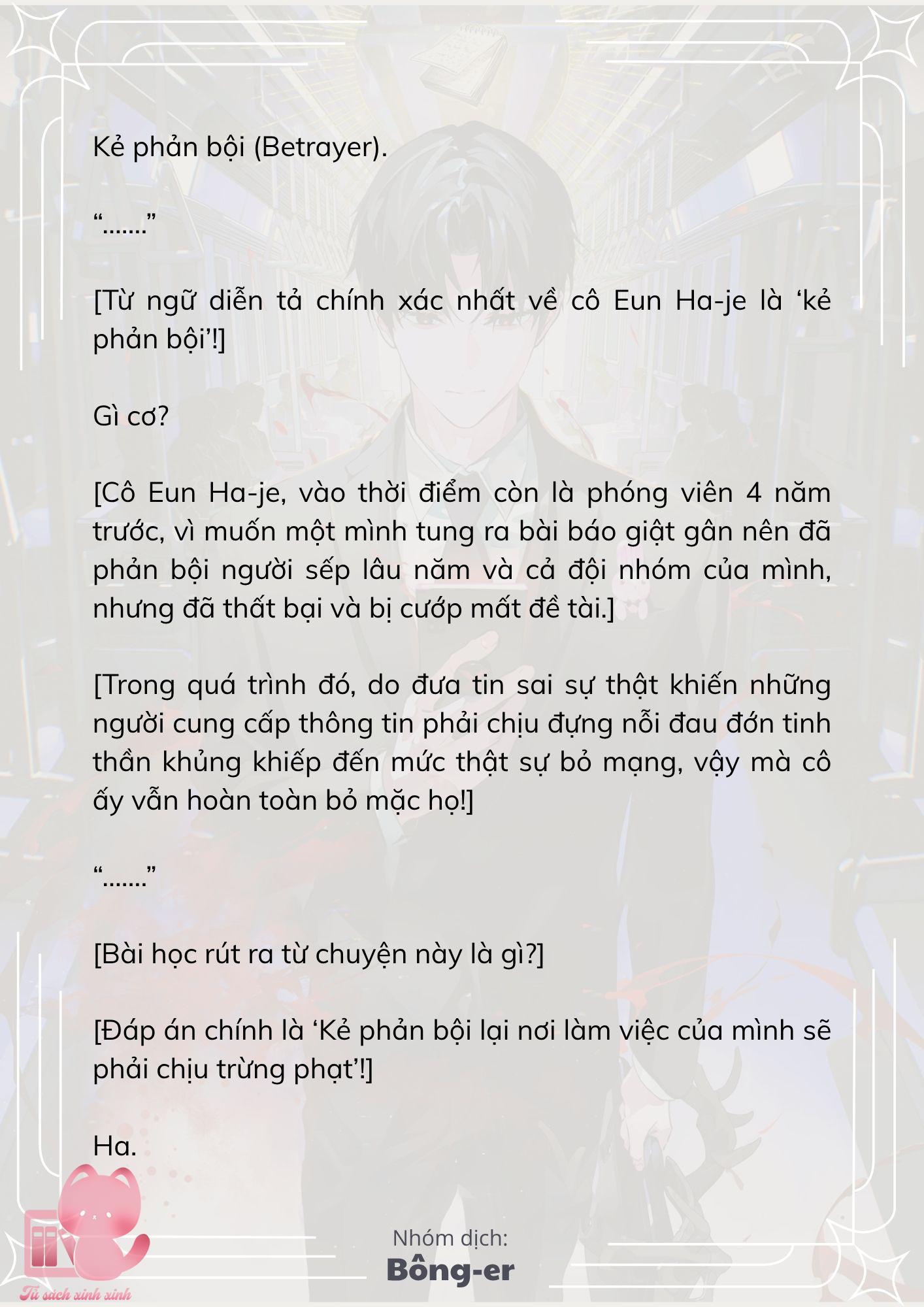 [Novel] Dù Rơi Vào Truyện Kinh Dị, Tôi Vẫn Phải Đi Làm - Chap 64 - Trang 7