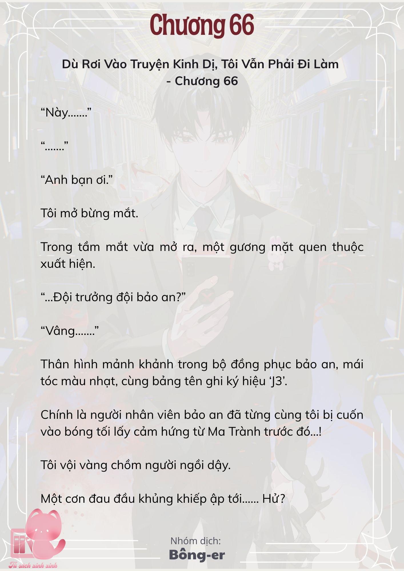 [Novel] Dù Rơi Vào Truyện Kinh Dị, Tôi Vẫn Phải Đi Làm - Chap 66 - Trang 2