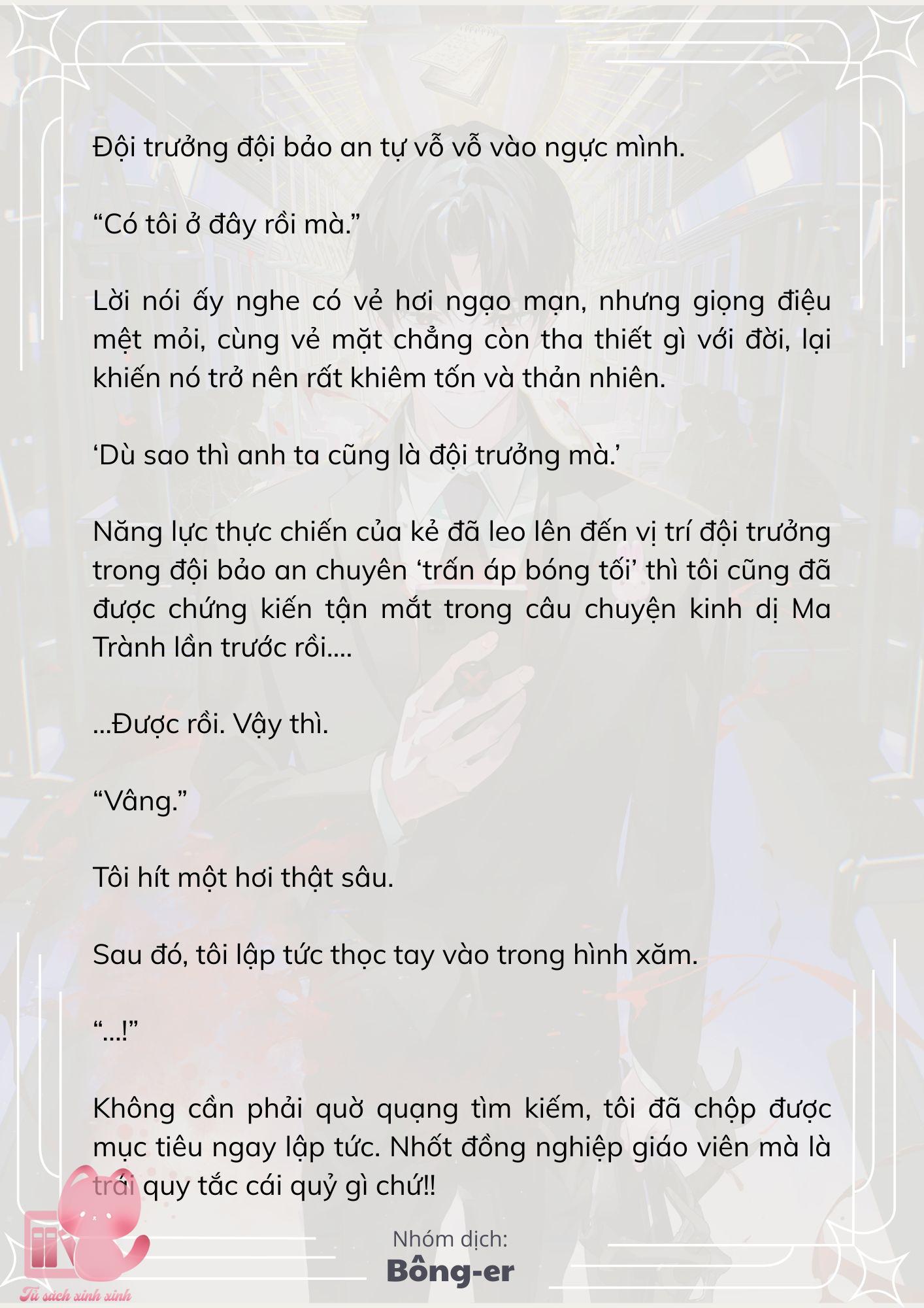 [Novel] Dù Rơi Vào Truyện Kinh Dị, Tôi Vẫn Phải Đi Làm - Chap 66 - Trang 12