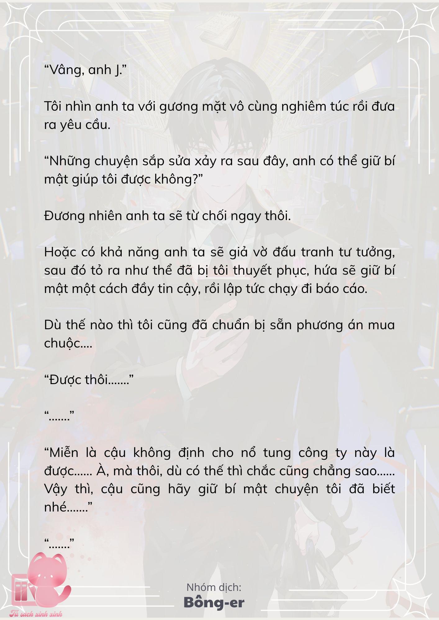 [Novel] Dù Rơi Vào Truyện Kinh Dị, Tôi Vẫn Phải Đi Làm - Chap 66 - Trang 9