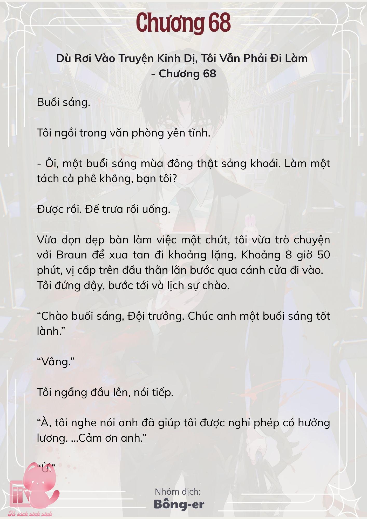 [Novel] Dù Rơi Vào Truyện Kinh Dị, Tôi Vẫn Phải Đi Làm - Chap 68 - Trang 2