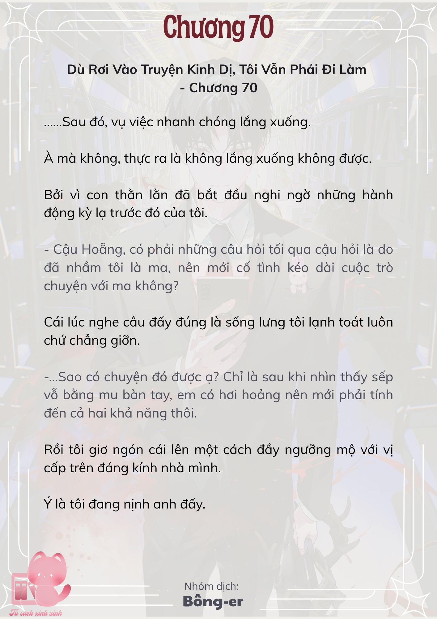 [Novel] Dù Rơi Vào Truyện Kinh Dị, Tôi Vẫn Phải Đi Làm - Chap 70 - Trang 2