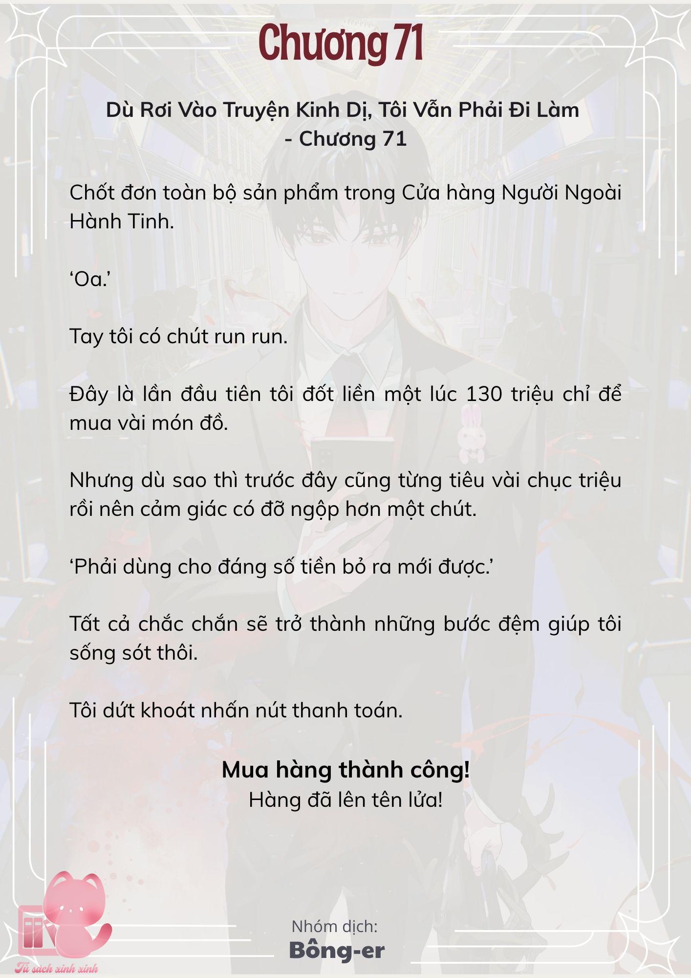 [Novel] Dù Rơi Vào Truyện Kinh Dị, Tôi Vẫn Phải Đi Làm - Chap 71 - Trang 2