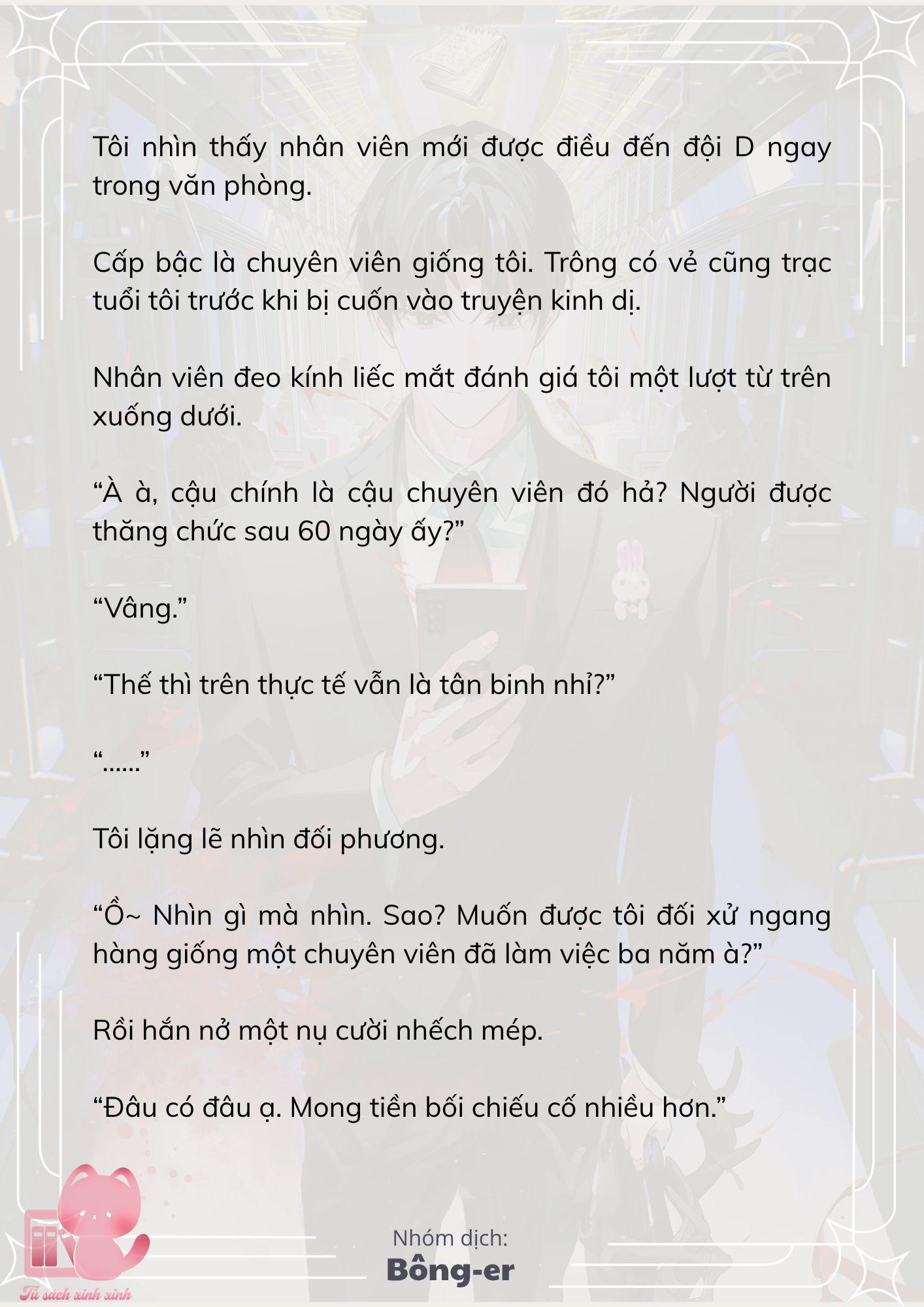 [Novel] Dù Rơi Vào Truyện Kinh Dị, Tôi Vẫn Phải Đi Làm - Chap 71 - Trang 17