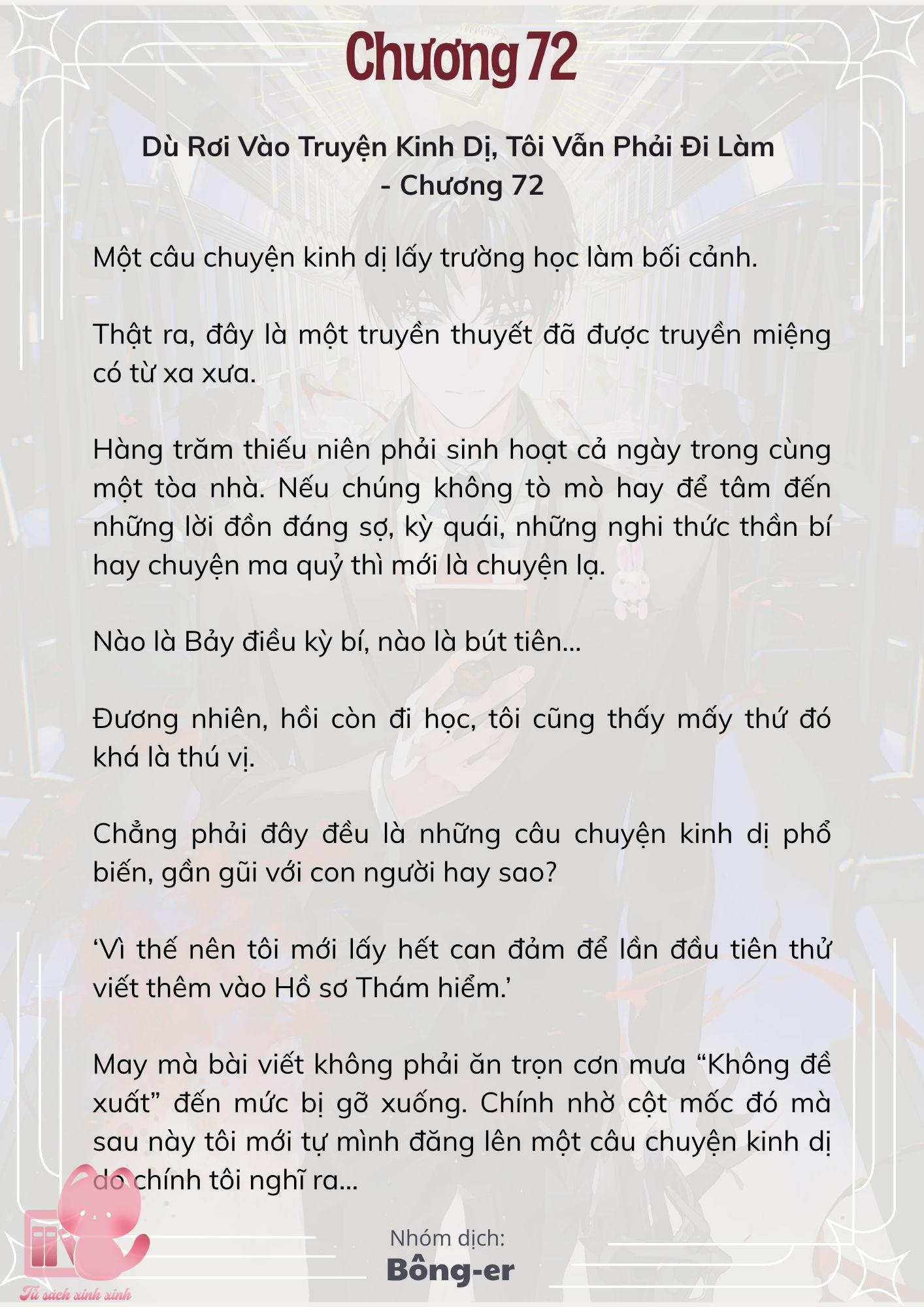 [Novel] Dù Rơi Vào Truyện Kinh Dị, Tôi Vẫn Phải Đi Làm - Chap 72 - Trang 2