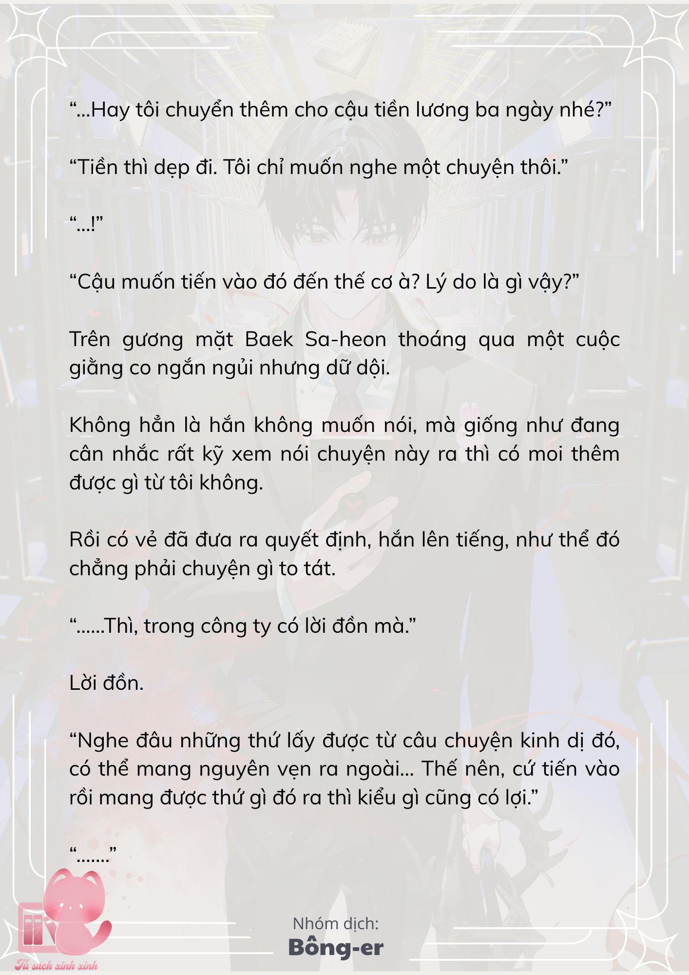 [Novel] Dù Rơi Vào Truyện Kinh Dị, Tôi Vẫn Phải Đi Làm - Chap 72 - Trang 13