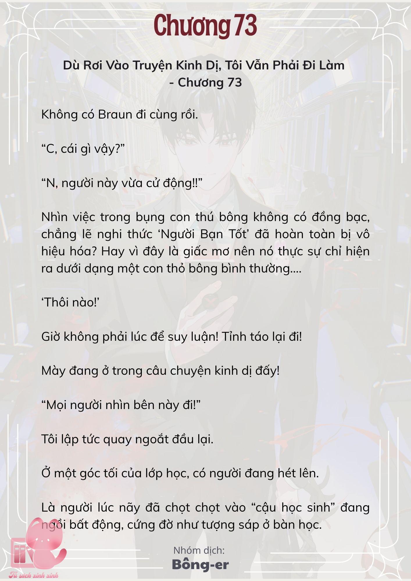 [Novel] Dù Rơi Vào Truyện Kinh Dị, Tôi Vẫn Phải Đi Làm - Chap 73 - Trang 2