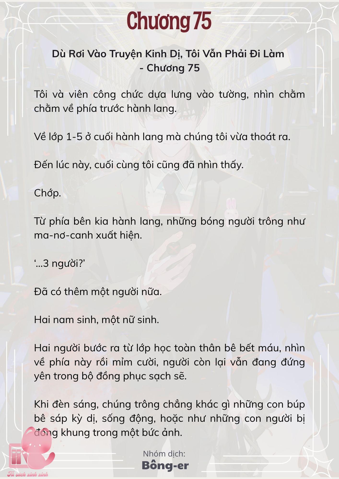 [Novel] Dù Rơi Vào Truyện Kinh Dị, Tôi Vẫn Phải Đi Làm - Chap 75 - Trang 2