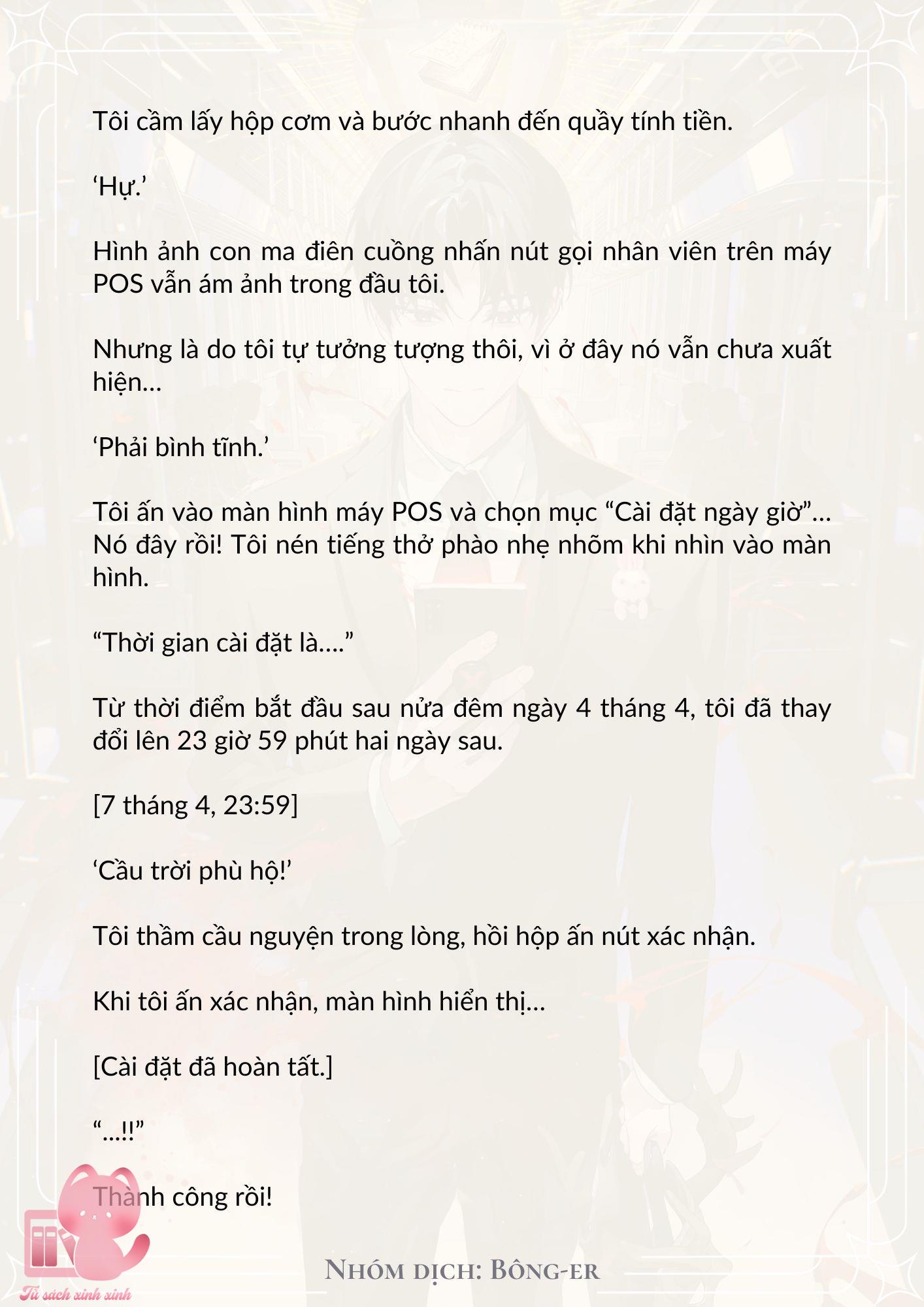[Novel] Dù Rơi Vào Truyện Kinh Dị, Tôi Vẫn Phải Đi Làm - Chap 8 - Trang 11