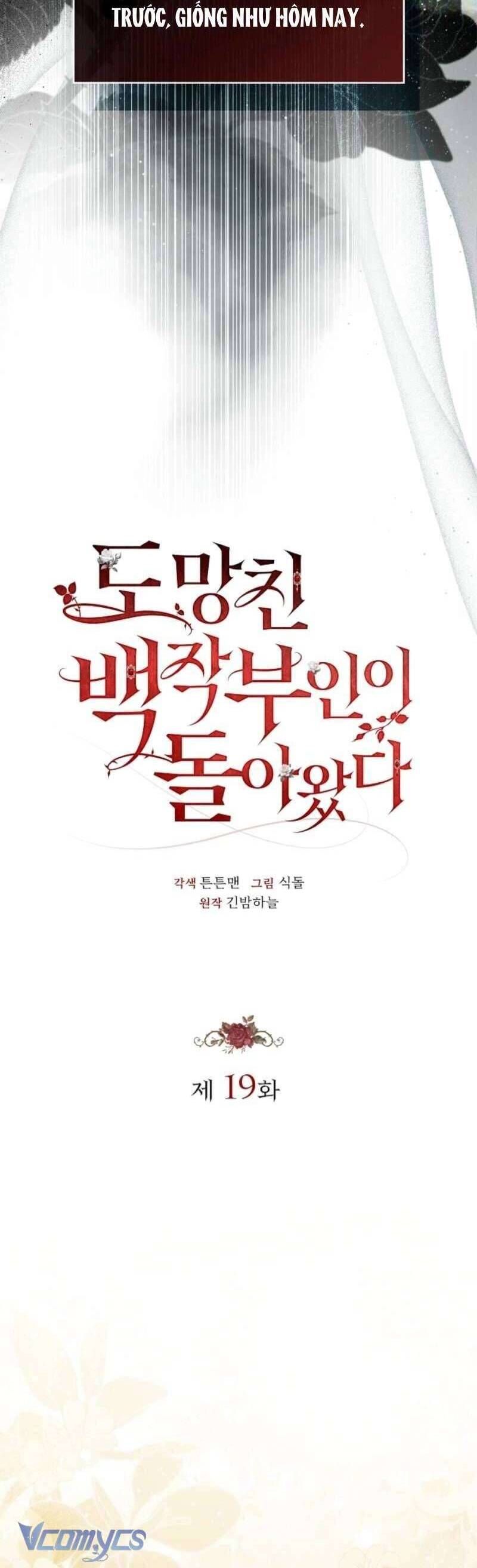 Nữ Bá Tước Bỏ Trốn Đã Quay Trở Lại - Chap 19 - Trang 14