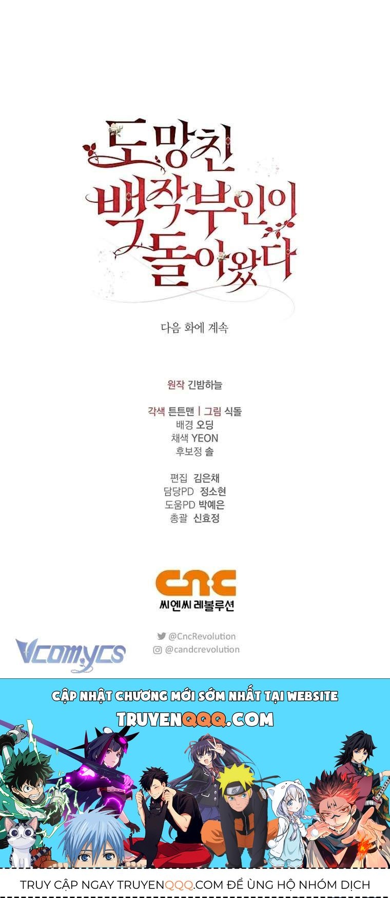 Nữ Bá Tước Bỏ Trốn Đã Quay Trở Lại - Chap 23 - Trang 13