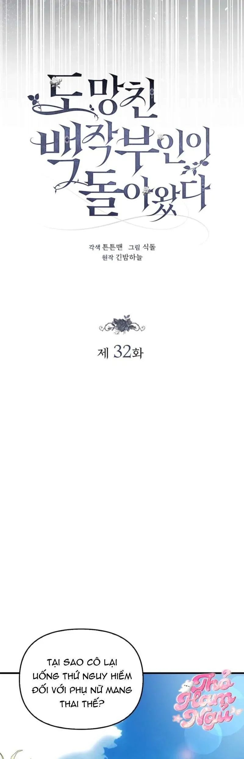 Nữ Bá Tước Bỏ Trốn Đã Quay Trở Lại - Chap 32 - Trang 37