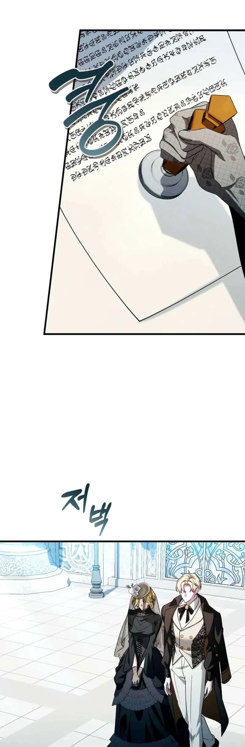 Nữ Bá Tước Bỏ Trốn Đã Quay Trở Lại - Chap 34 - Trang 12