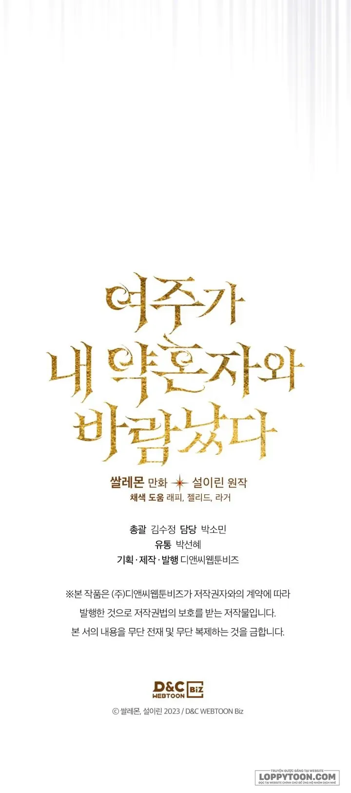 Nữ Chính Ngoại Tình Với Vị Hôn Phu Của Tôi - Chap 15 - Trang 24