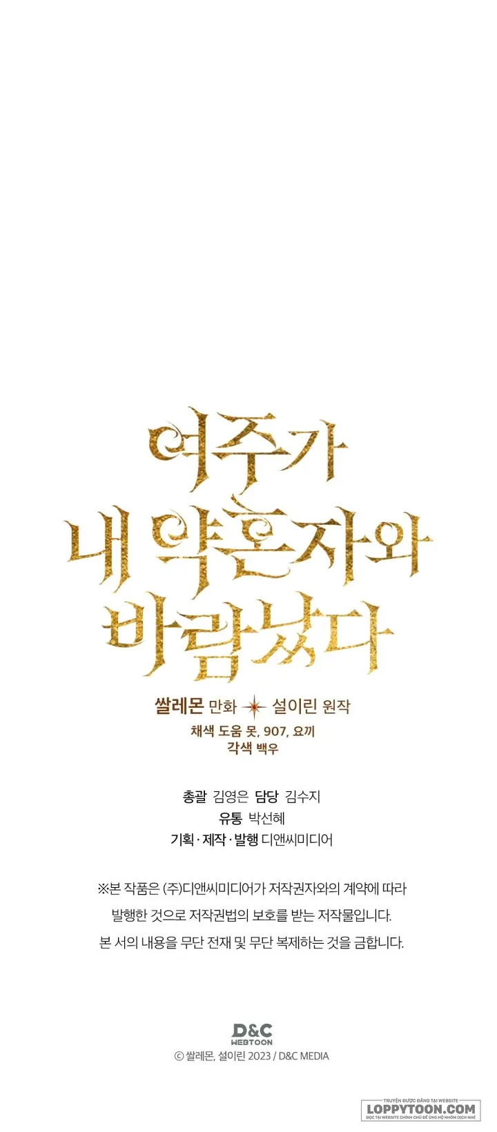 Nữ Chính Ngoại Tình Với Vị Hôn Phu Của Tôi - Chap 44 - Trang 23