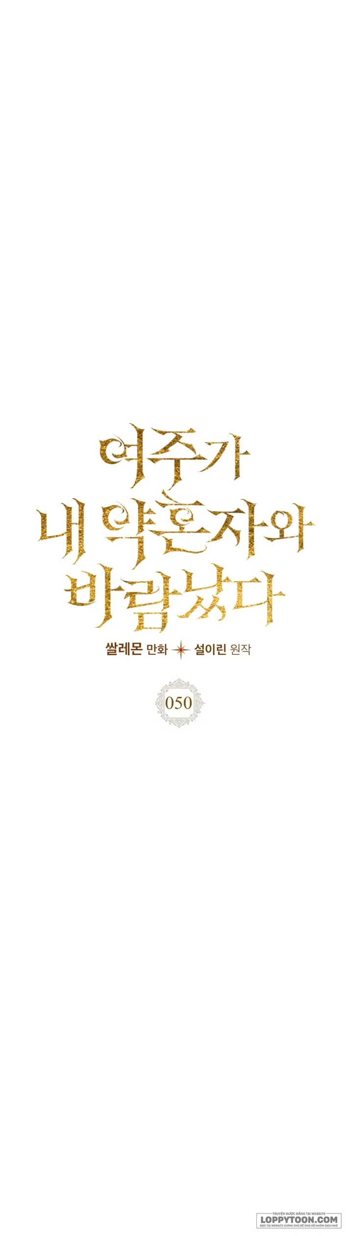 Nữ Chính Ngoại Tình Với Vị Hôn Phu Của Tôi - Chap 50 - Trang 1