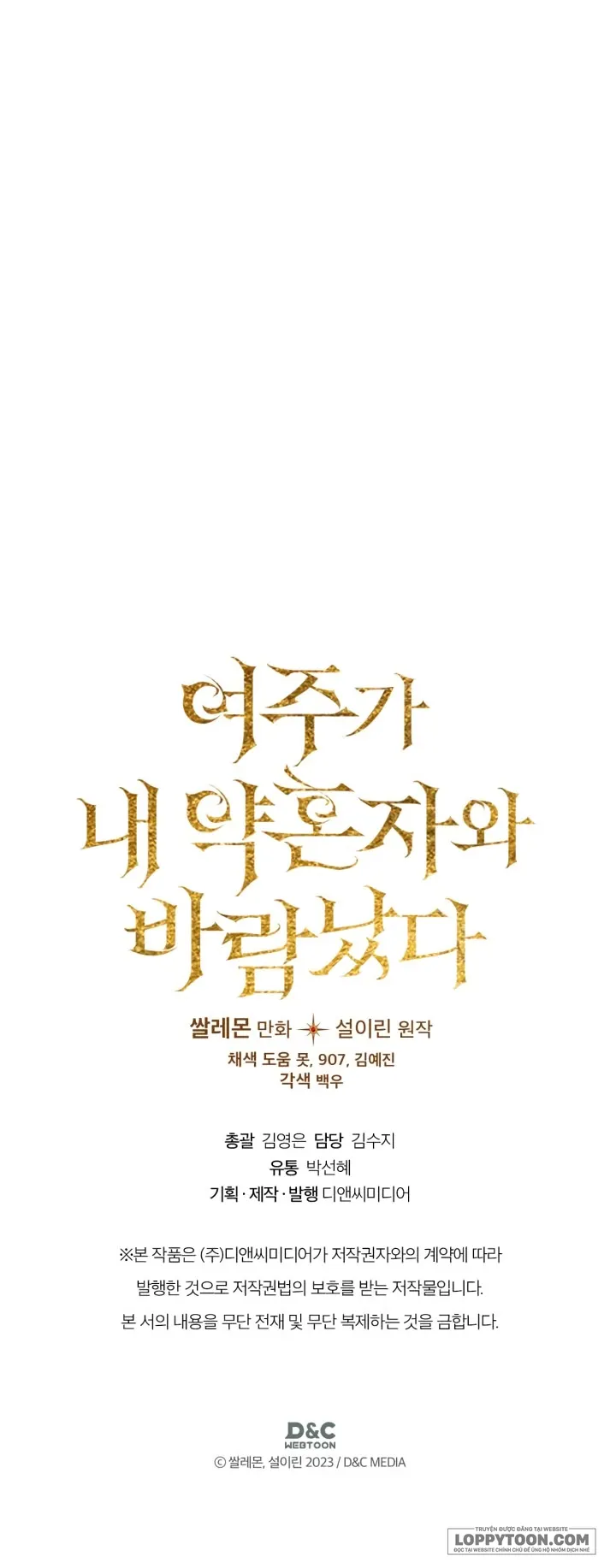Nữ Chính Ngoại Tình Với Vị Hôn Phu Của Tôi - Chap 53 - Trang 24