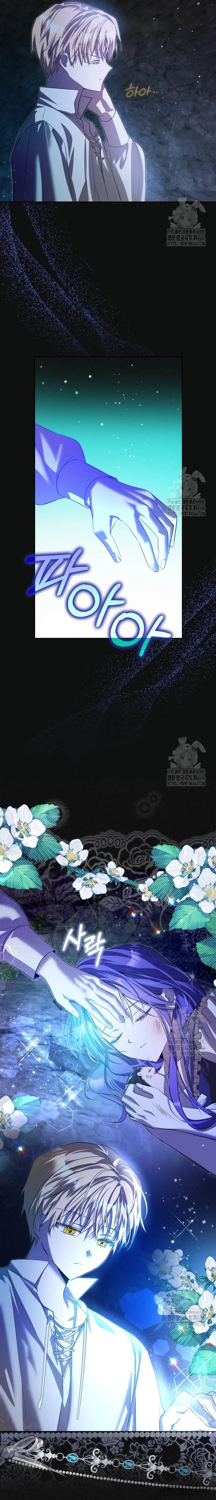 Nữ Chính Ngoại Tình Với Vị Hôn Phu Của Tôi - Chap 60 - Trang 13