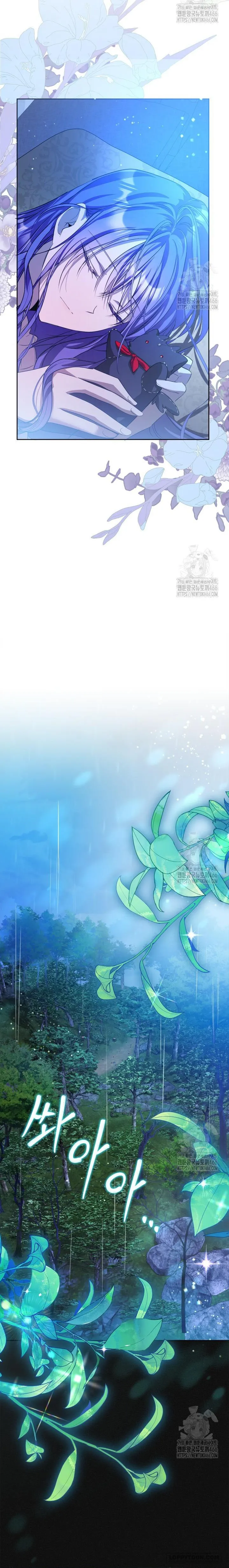 Nữ Chính Ngoại Tình Với Vị Hôn Phu Của Tôi - Chap 60 - Trang 7