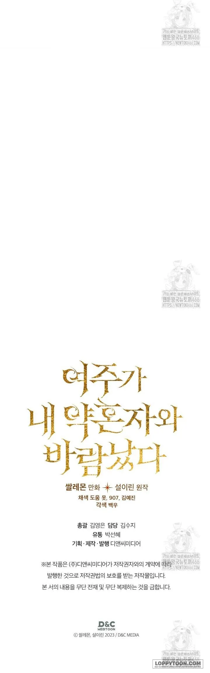 Nữ Chính Ngoại Tình Với Vị Hôn Phu Của Tôi - Chap 62 - Trang 23