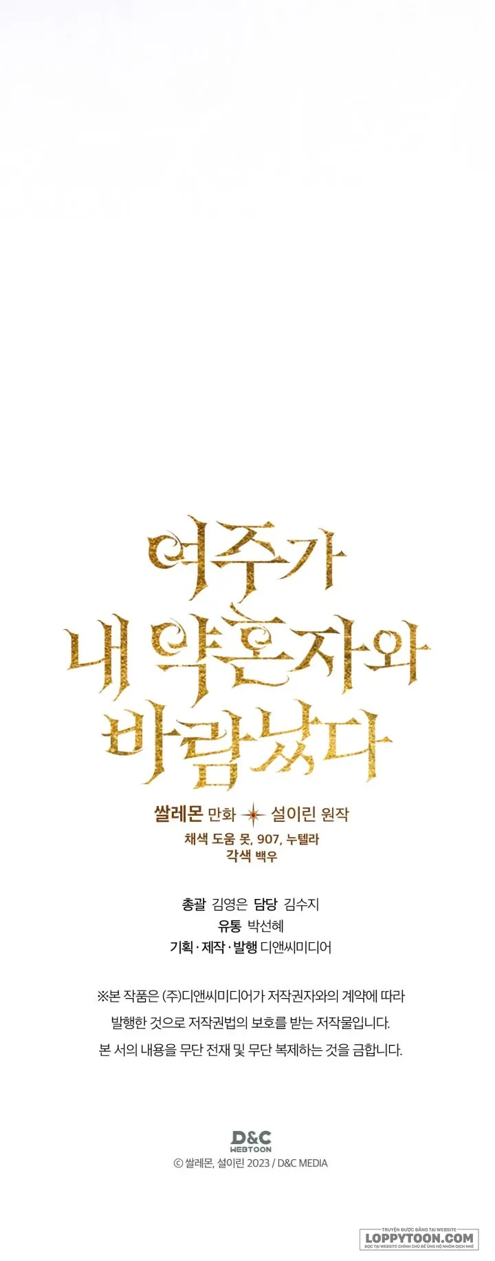 Nữ Chính Ngoại Tình Với Vị Hôn Phu Của Tôi - Chap 64 - Trang 22