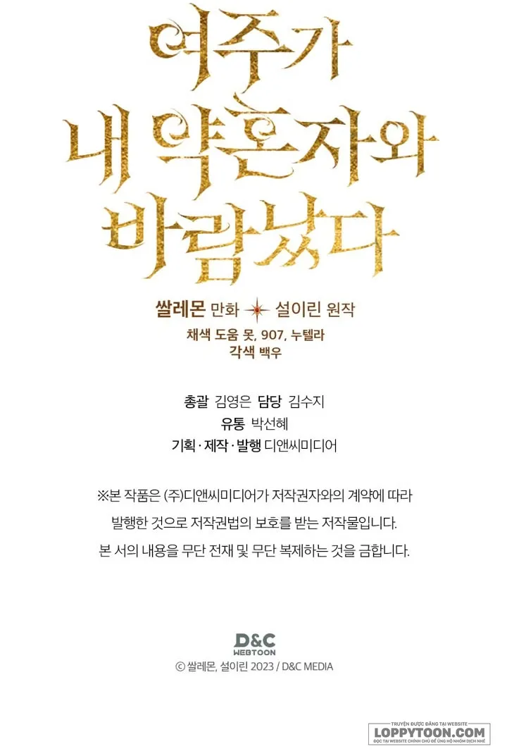 Nữ Chính Ngoại Tình Với Vị Hôn Phu Của Tôi - Chap 67 - Trang 24