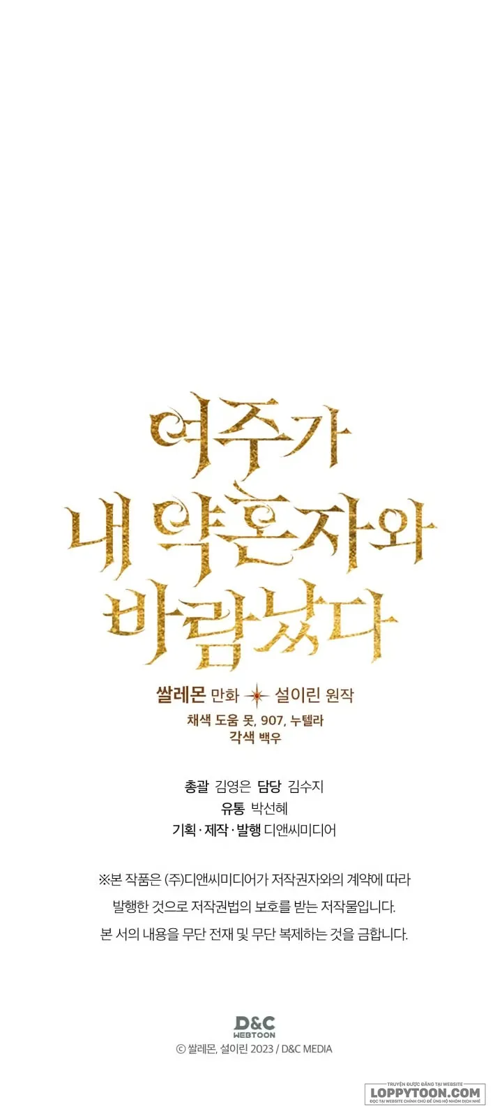 Nữ Chính Ngoại Tình Với Vị Hôn Phu Của Tôi - Chap 68 - Trang 24