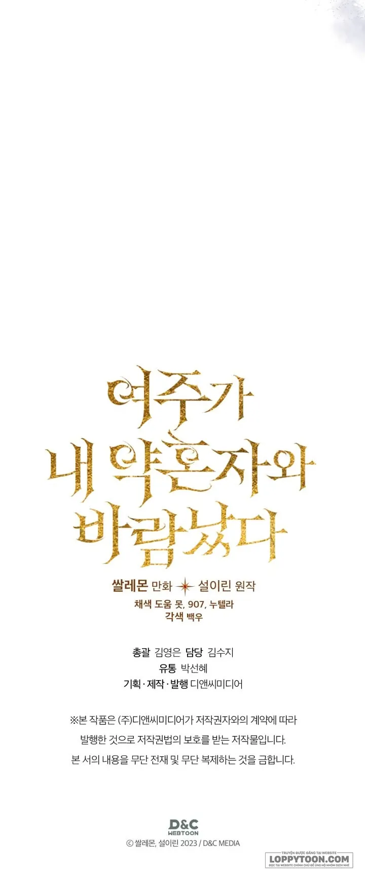 Nữ Chính Ngoại Tình Với Vị Hôn Phu Của Tôi - Chap 69 - Trang 22