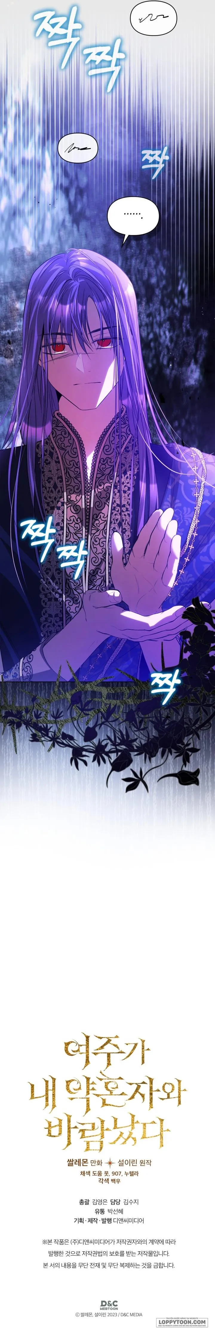 Nữ Chính Ngoại Tình Với Vị Hôn Phu Của Tôi - Chap 76 - Trang 26