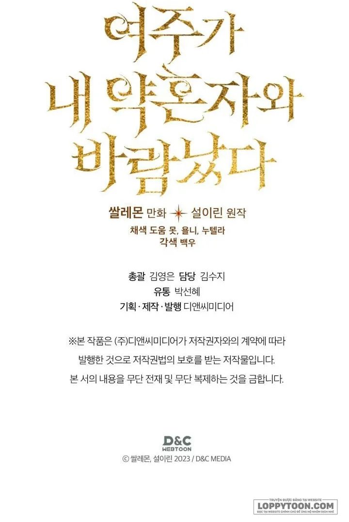 Nữ Chính Ngoại Tình Với Vị Hôn Phu Của Tôi - Chap 77 - Trang 26