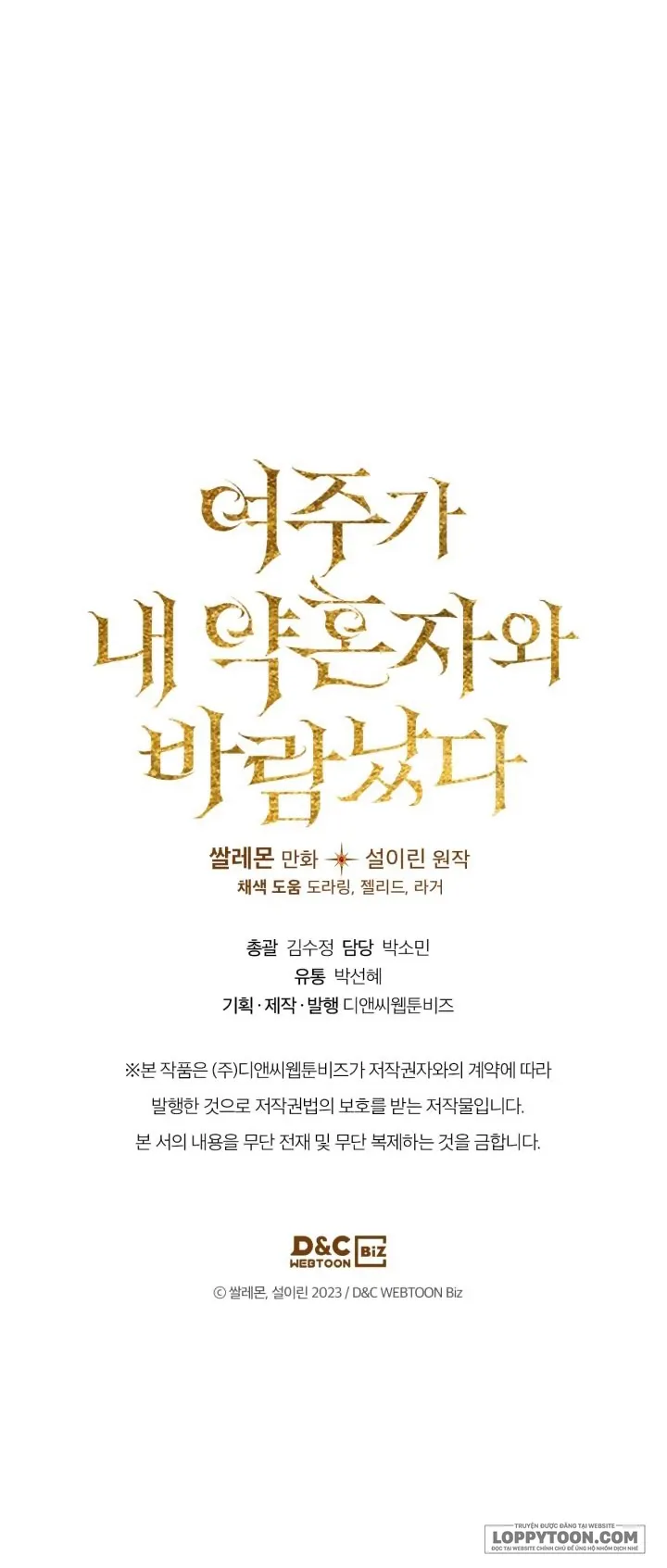Nữ Chính Ngoại Tình Với Vị Hôn Phu Của Tôi - Chap 8 - Trang 23