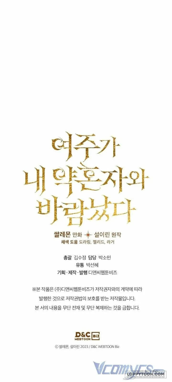 Nữ Chính Ngoại Tình Với Vị Hôn Phu Của Tôi - Chap 9 - Trang 20