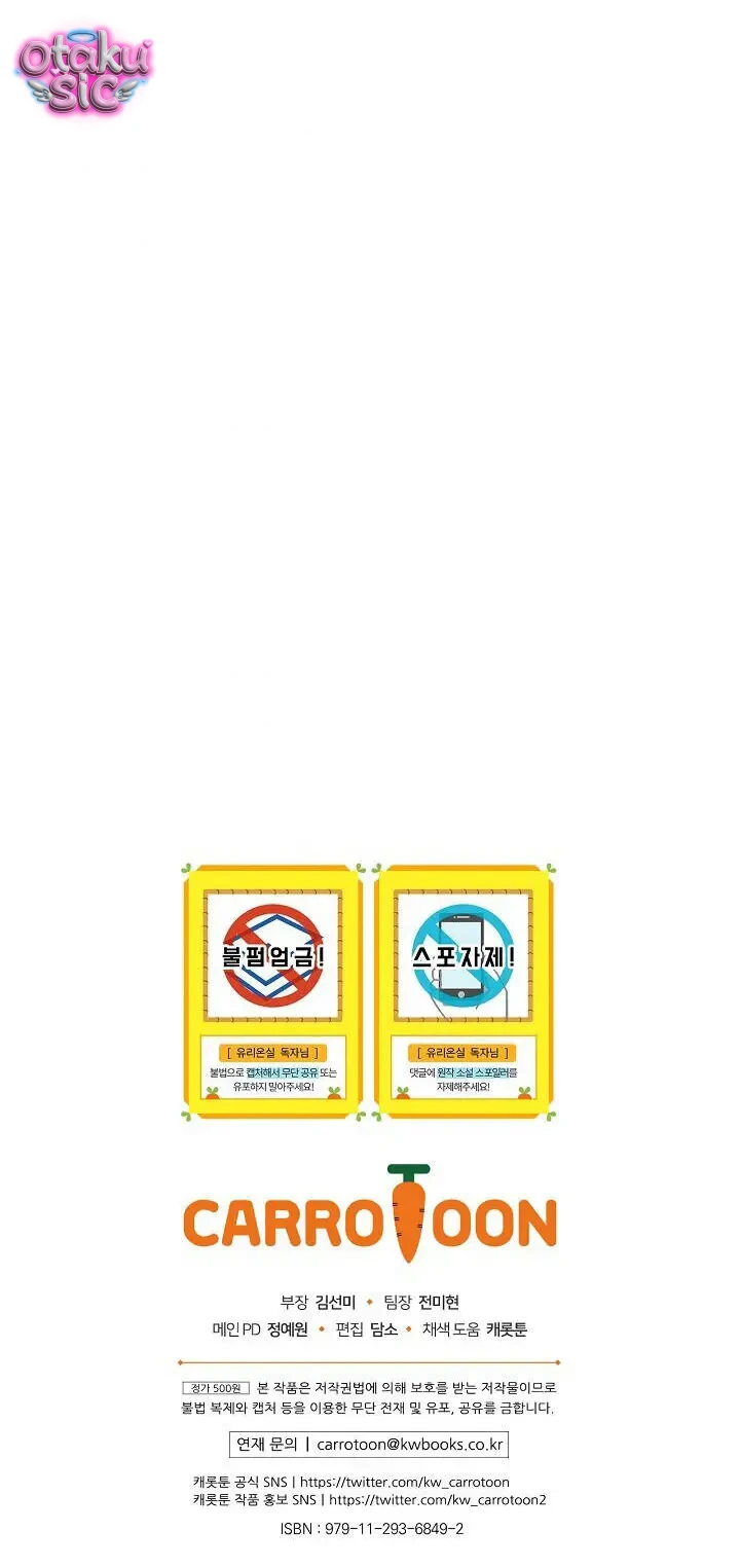 Nữ Công Tước Nhà Kính - Chap 4 - Trang 25