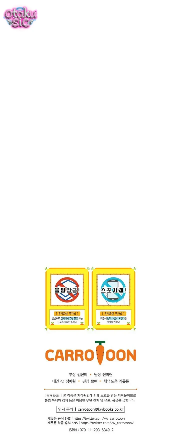 Nữ Công Tước Nhà Kính - Chap 8 - Trang 24