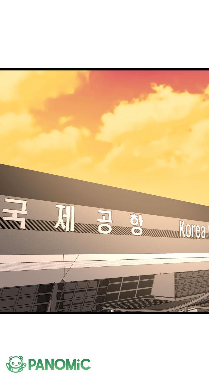Nữ Đầu Gấu X Nam Xã Hội Đen - Chap 0 - Trang 55