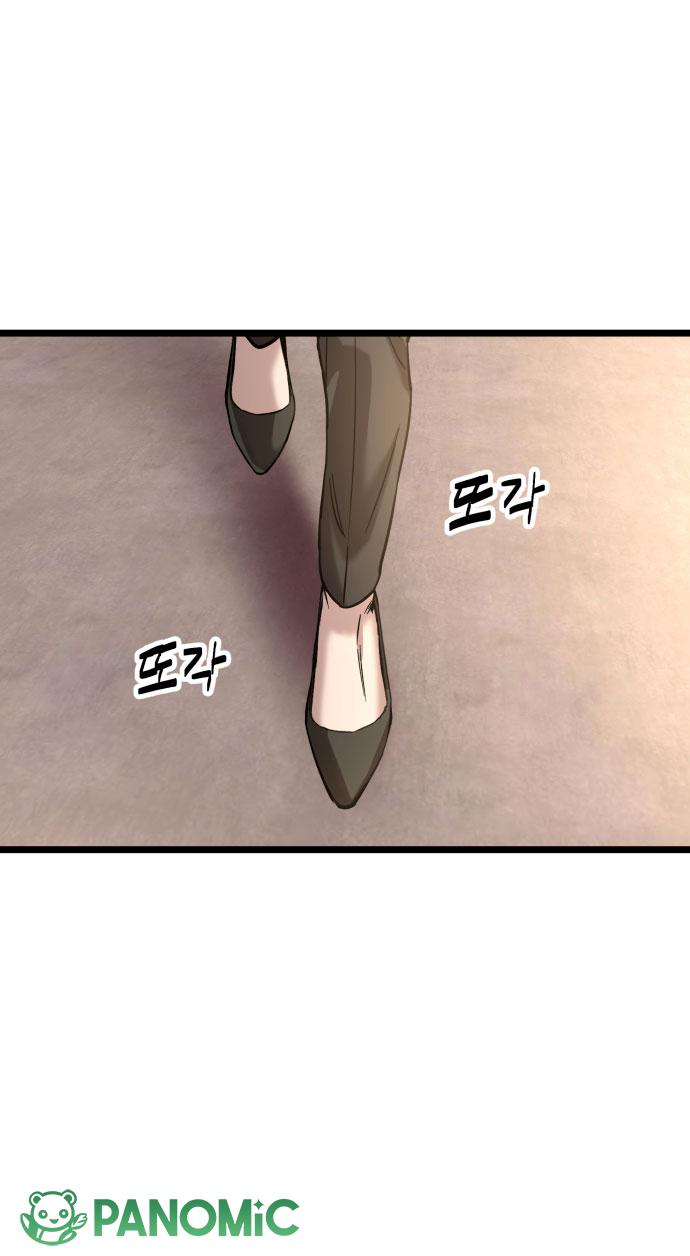 Nữ Đầu Gấu X Nam Xã Hội Đen - Chap 0 - Trang 56