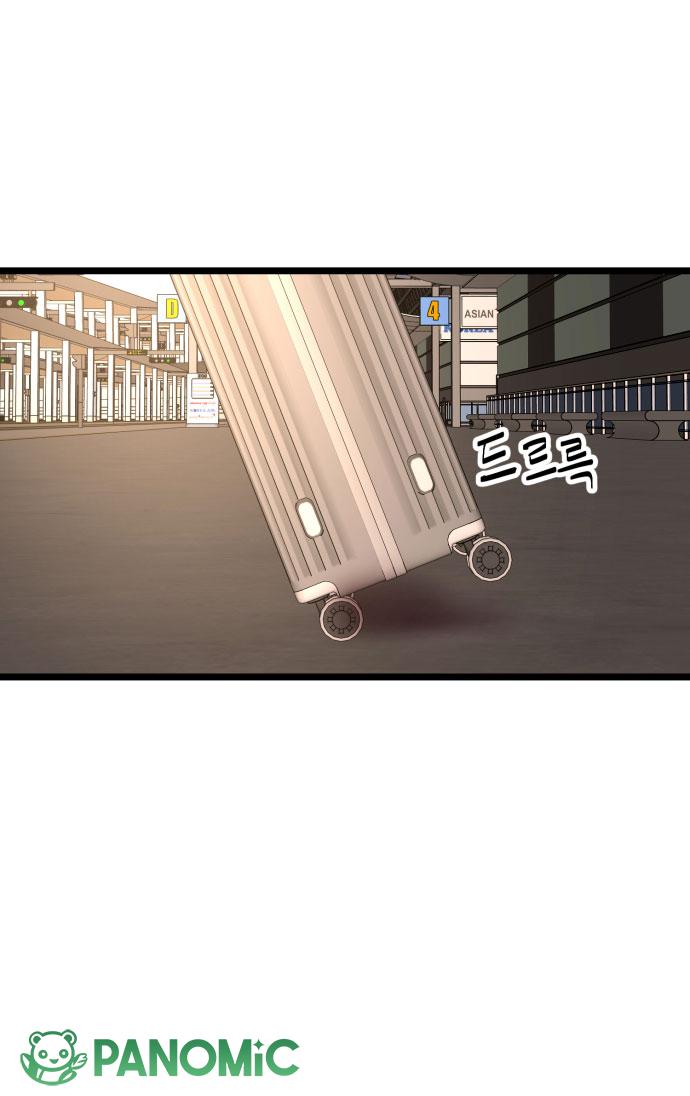 Nữ Đầu Gấu X Nam Xã Hội Đen - Chap 0 - Trang 57