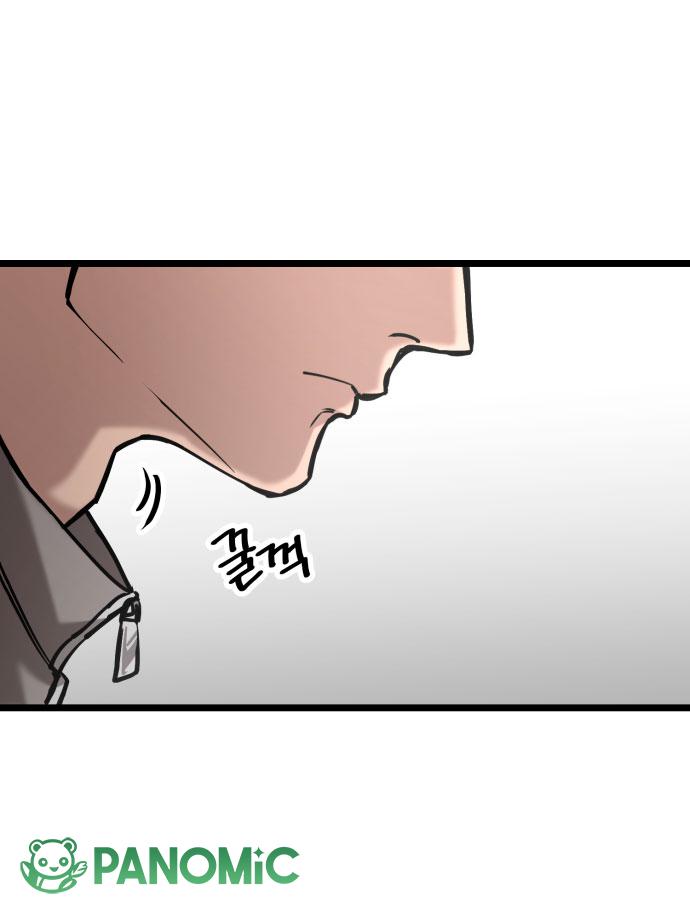 Nữ Đầu Gấu X Nam Xã Hội Đen - Chap 0 - Trang 9