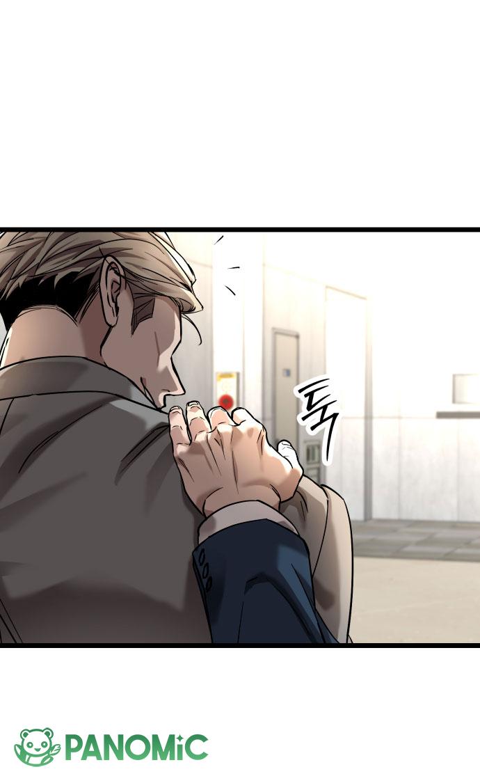 Nữ Đầu Gấu X Nam Xã Hội Đen - Chap 0 - Trang 87