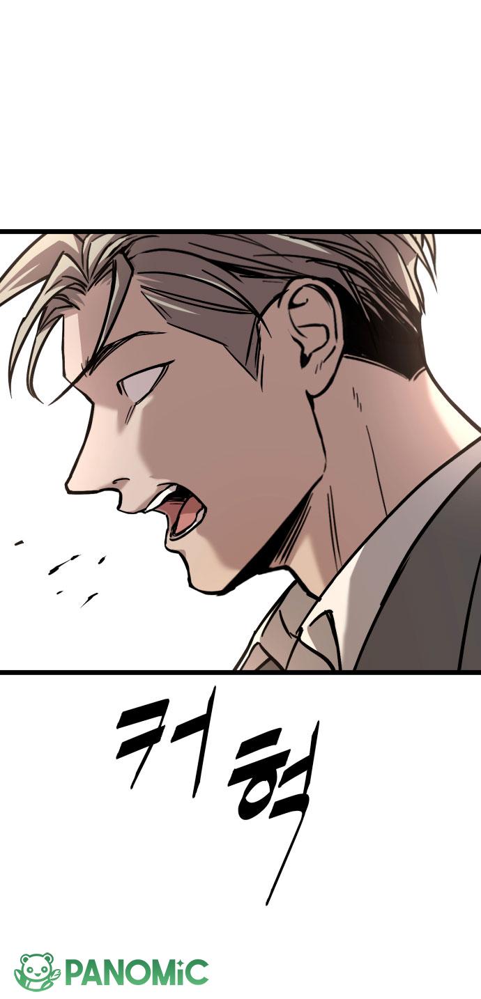 Nữ Đầu Gấu X Nam Xã Hội Đen - Chap 0 - Trang 99