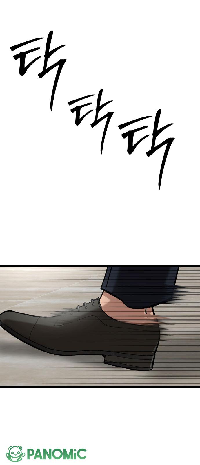 Nữ Đầu Gấu X Nam Xã Hội Đen - Chap 0 - Trang 32