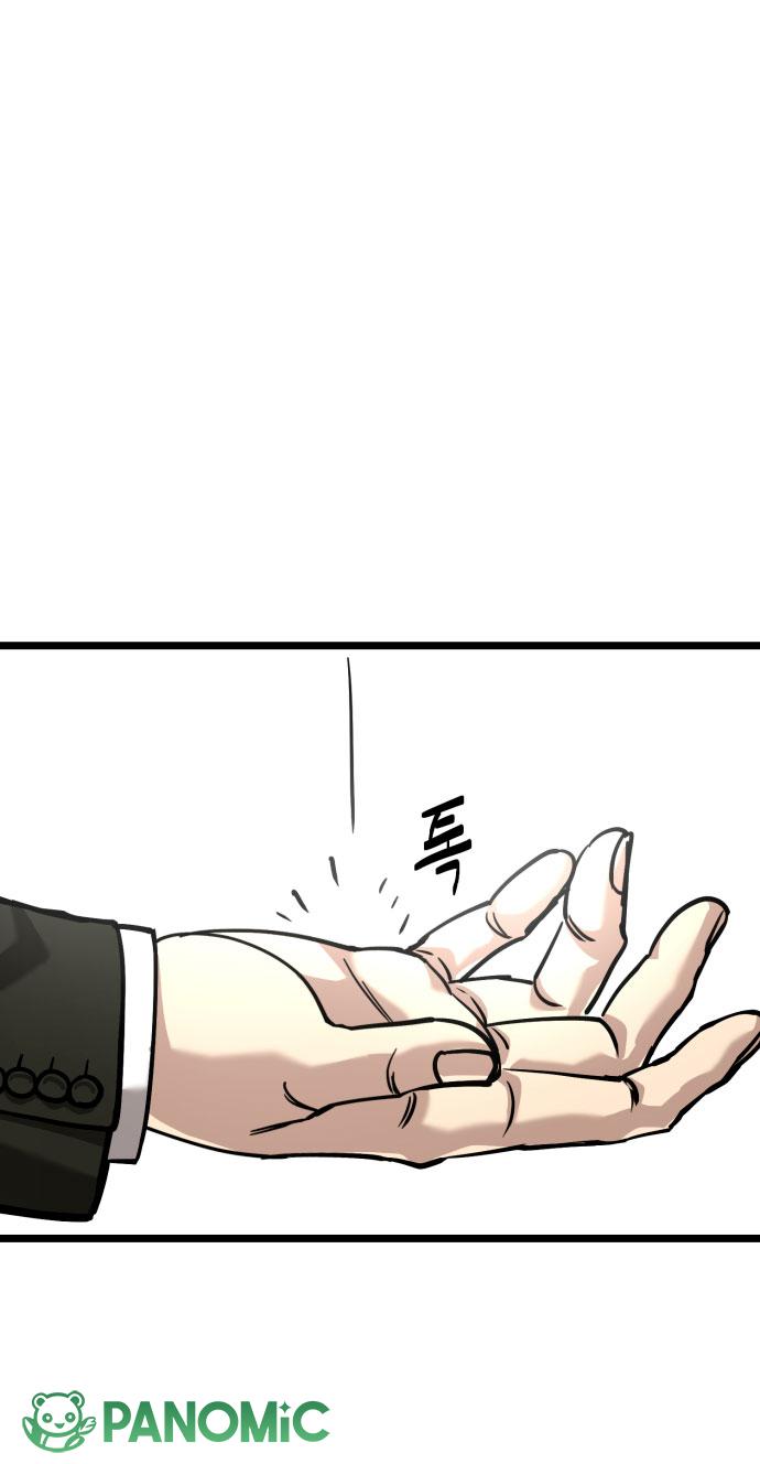 Nữ Đầu Gấu X Nam Xã Hội Đen - Chap 0 - Trang 40