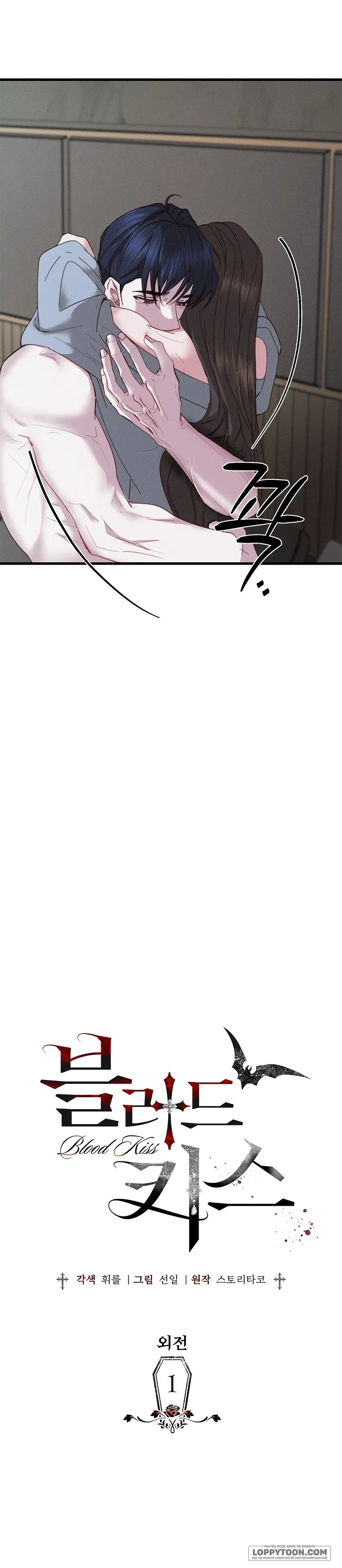 Nụ Hôn Máu - Chap 60 - Trang 21